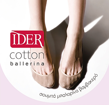 ΣΟΥΜΠΑ ΓΥΝΑΙΚΕΙΟ ΜΠΑΛΑΡΙΝΑ ΒΑΜΒΑΚΕΡΟ ΧΩΡΙΣ ΡΑΦΕΣ