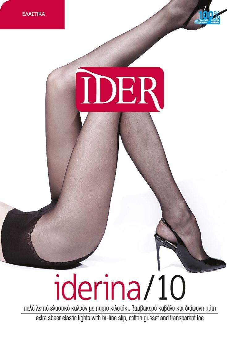 IDERINA 10DEN ΠΟΛΥ ΛΕΠΤΟ HMIMAT VANISE ΕΛΑΣΤΙΚΟ ΚΑΛΣΟΝ ΜΕ ΔΙΑΦΑΝΗ ΜΥΤΗ