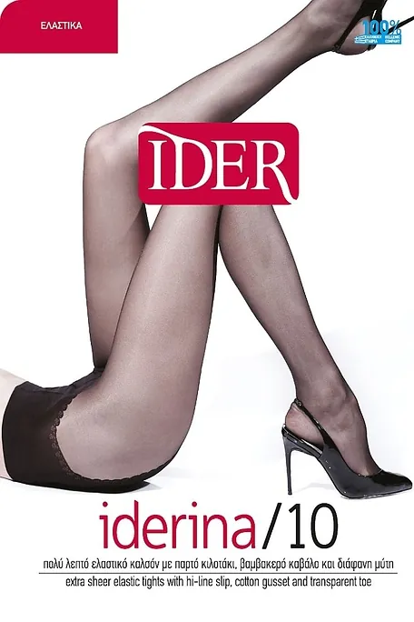 IDERINA 10DEN ΠΟΛΥ ΛΕΠΤΟ HMIMAT VANISE ΕΛΑΣΤΙΚΟ ΚΑΛΣΟΝ ΜΕ ΔΙΑΦΑΝΗ ΜΥΤΗ