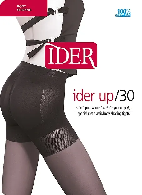ΓΥΝΑΙΚΕΙΟ ΜΑΤ ΕΛΑΣΤΙΚΟ ΚΑΛΣΟΝ ΣΥΣΦΙΓΞΗΣ 30DEN ΜΕ ΛΑΣΤΕΞ ΚΙΛΟΤΑ ΠΟΥ ΑΝΟΡΘΩΝΕΙ ΤΟΥΣ ΓΛΟΥΤΟΥΣ-IDER UP 30