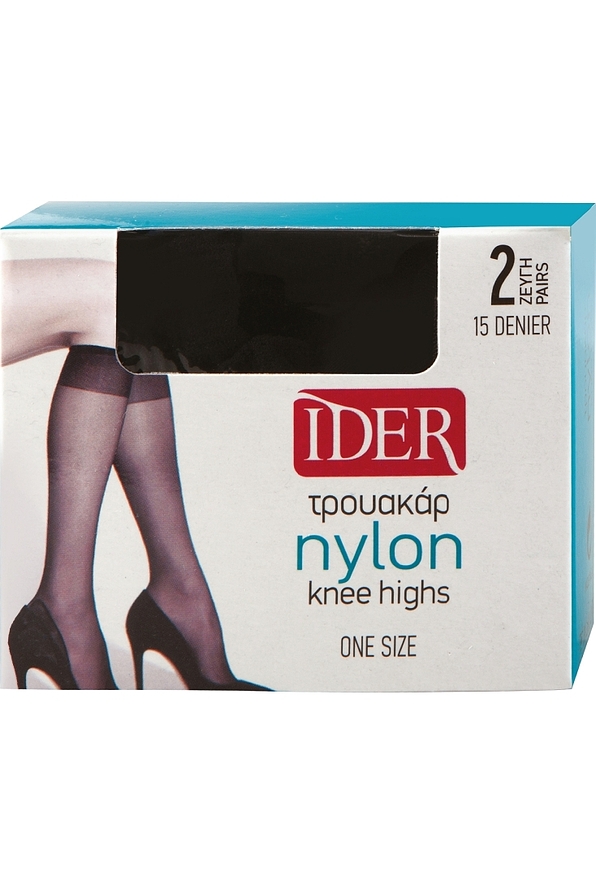 ΤΡΟΥΑ-ΚΑΡ NYLON 15D - 2 ΖΕΥΓΗ