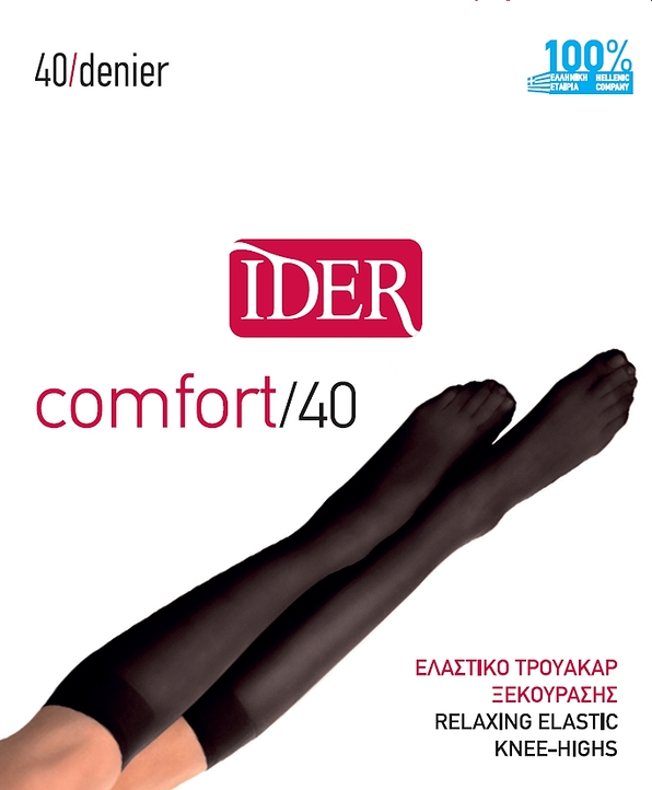 IDER COMFORT 40 DEN- ΕΛΑΣΤΙΚΟ ΤΡΟΥΑ-ΚΑΡ LYCRA, ΣΤΑΔΙΑΚΗΣ ΣΥΜΠΙΕΣΗΣ, ΜΕ ΦΑΡΔΥ ΜΑΛΑΚΟ ΛΑΣΤΙΧΟ