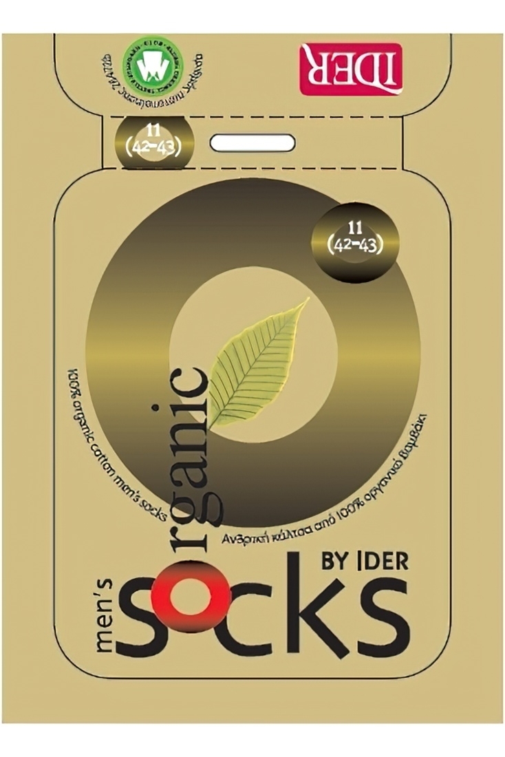 ΑΝΔΡΙΚΗ ΚΑΛΤΣΑ ΠΕΝΙΕ ΜΟΝΟΧΡΩΜΗ ΑΠΟ ΟΡΓΑΝΙΚΟ ΒΑΜΒΑΚΙ