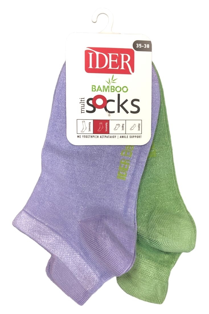 2-PACK BAMBOO UNISEX ΗΜΙΚΟΝΤΗ ΚΑΛΤΣΑ ΑΣΤΡΑΓΑΛΟΥ ΜΕ ΑΥΤΑΚΙ ΠΙΣΩ ΓΙΑ ΠΡΟΣΤΑΣΙΑ