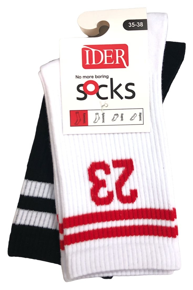 2-PACK UNISEX ΑΘΛΗΤΙΚΗ ΚΑΛΤΣΑ ΡΙΜΠ ΣΤΗ ΓΑΜΠΑ ΜΕ ΣΧΕΔΙΟ ΡΙΓΕΣ ΚΑΙ ΝΟΥΜΕΡΟ