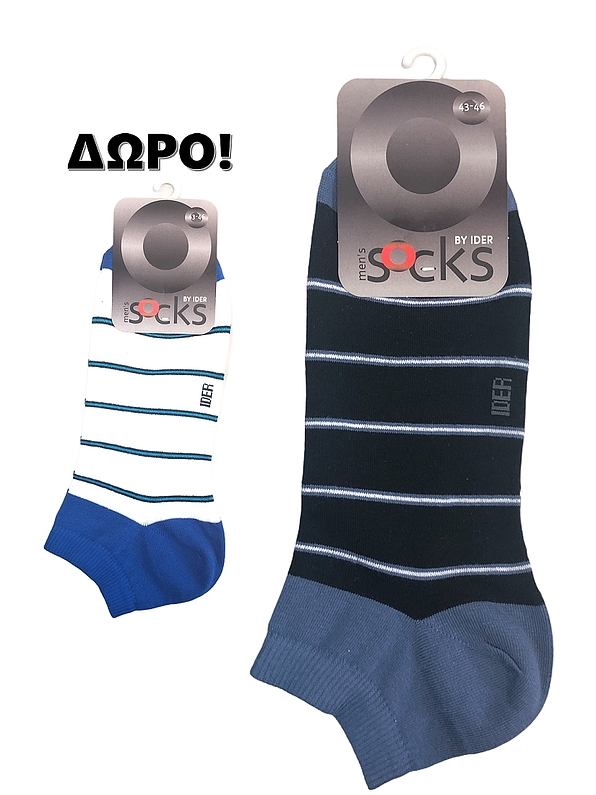 ΚΑΛΤΣΑ ΑΝΔΡΙΚΗ MINI ΒΑΜΒΑΚΕΡΗ ΜΕ ΣΧΕΔΙΟ ΡΙΓΕΣ