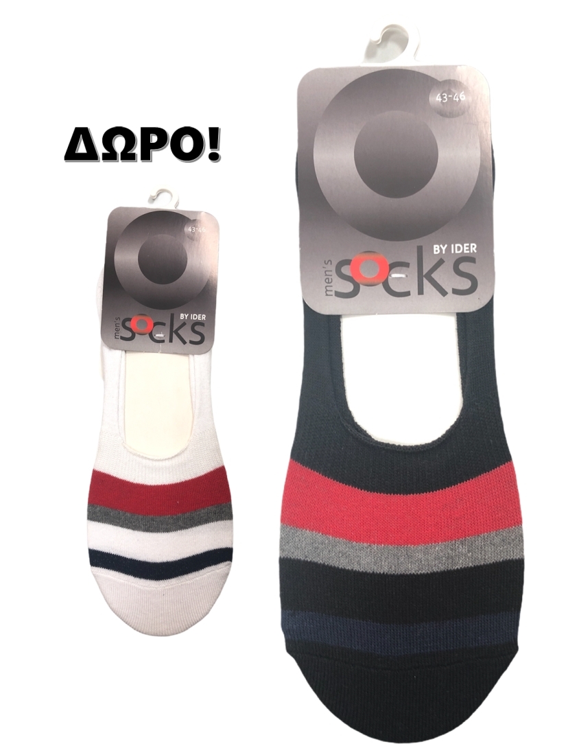 ΚΑΛΤΣΑ ΣΟΥΜΠΑ ΑΝΔΡΙΚΗ ΒΑΜΒΑΚΕΡΗ ΜΕ ΣΧΕΔΙΟ ΡΙΓΕΣ