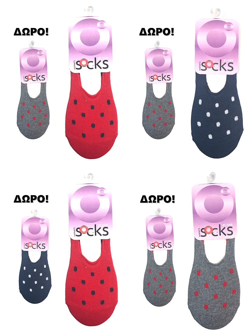 ΚΑΛΤΣΑ ΣΟΥΜΠΑ ΓΥΝΑΙΚΕΙΑ ΒΑΜΒΑΚΕΡΗ ΜΕ ΣΧΕΔΙΟ ΠΟΥΑ