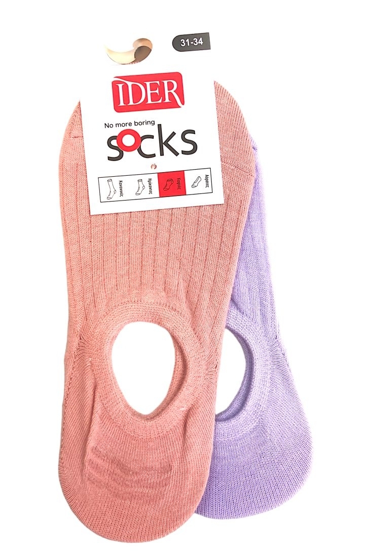 2-PACK ΠΑΙΔΙΚΗ ΑΟΡΑΤΗ ΒΑΜΒΑΚΕΡΗ ΚΑΛΤΣΑ ΡΙΜΠ ΦΑΡΔΥ ΜΟΝΟΧΡΩΜΗ ΜΕ ΣΙΛΙΚΟΝΗ ΓΙΑ SNEAKERS