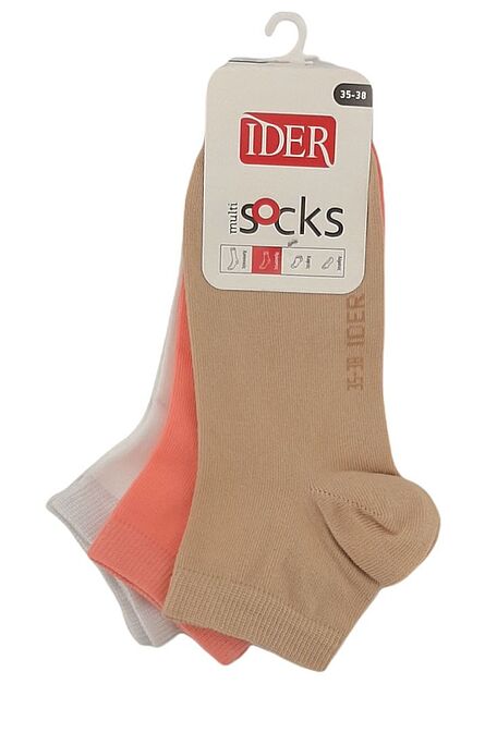 3-PACK UNISEX HMIKONTH ΚΑΛΤΣΑ ΑΣΤΡΑΓΑΛΟΥ ΒΑΜΒΑΚΕΡΗ ΜΟΝΟΧΡΩΜΗ ΦΤΑΝΕΙ ΠΑΝΩ ΑΠΟ ΑΣΤΡΑΓΑΛΟ