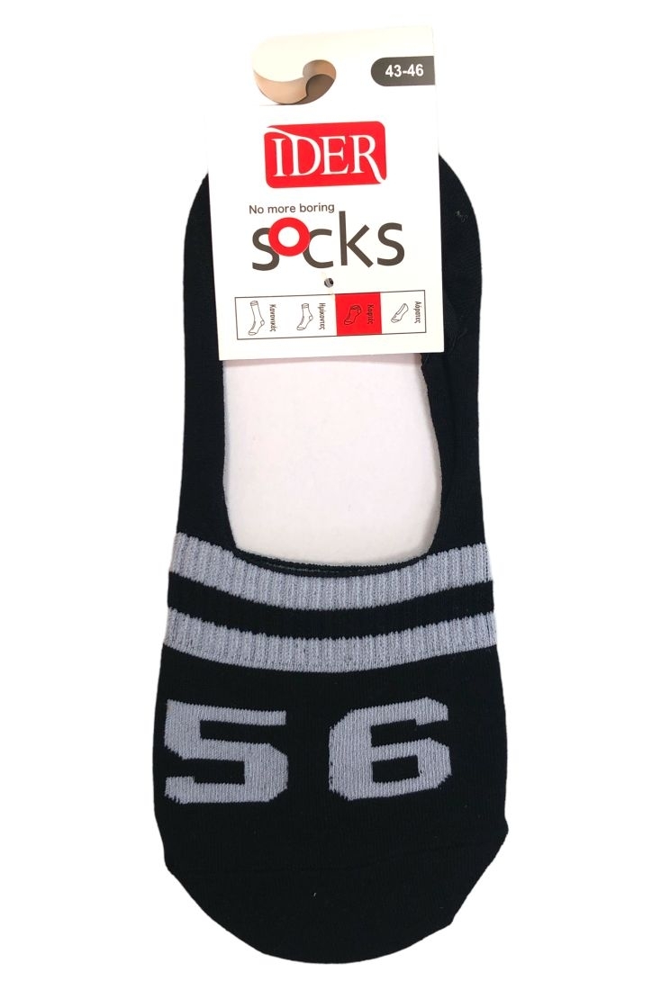 UNISEX ΑΟΡΑΤΗ ΒΑΜΒΑΚΕΡΗ ΚΑΛΤΣΑ ΣΟΥΜΠΑ ΜΕ ΣΙΛΙΚΟΝΗ ΚΑΙ ΣΧΕΔΙΟ ΡΙΓΕ ΜΕ ΝΟΥΜΕΡΑ