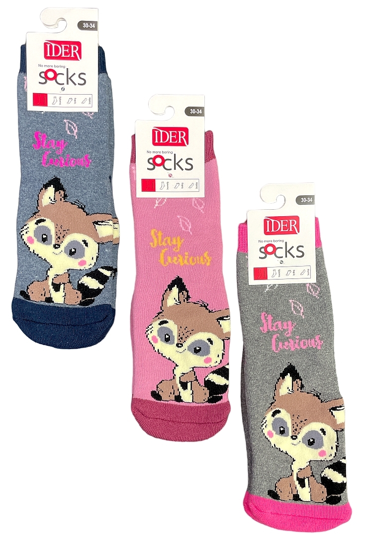 ΚΟΡΙΤΣΙΣΤΙΚΗ ΦΡΟΤΕ ΒΑΜΒΑΚΕΡΗ ΚΑΛΤΣΟΠΑΝΤΟΦΛΑ ΜΕ ΑΝΤΙΟΛΗΣΘΗΤΙΚΗ ΠΑΤΟΥΣΑ ABS ΚΑΙ ΣΧΕΔΙΟ ΓΑΤΑ CURIOUS KAI ΕΠΙΠΕΔΗ ΜΥΤΗ ΧΩΡΙΣ ΡΑΦΗ