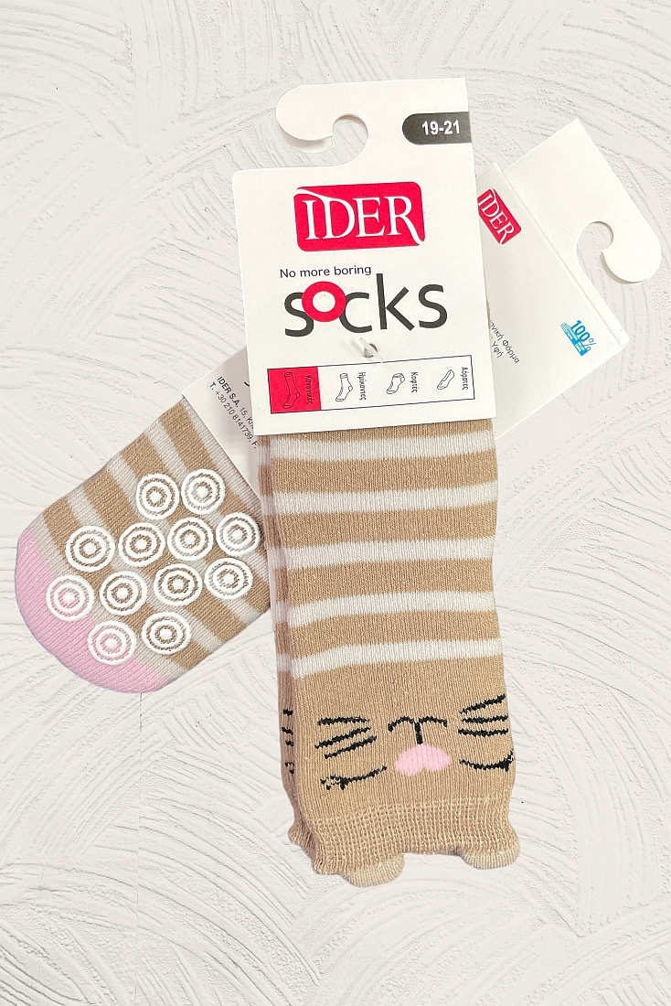 ΚΟΡΙΤΣΙΣΤΙΚΗ ΒΡΕΦΙΚΗ ΦΡΟΤΕ ΒΑΜΒΑΚΕΡΗ ΚΑΛΤΣΟΠΑΝΤΟΦΛΑ ΜΕ ΑΝΤΙΟΛΗΣΘΗΤΙΚΗ ΠΑΤΟΥΣΑ ABS ΚΑΙ ΣΧΕΔΙΟ ΓΑΤΟΥΛΕΣ