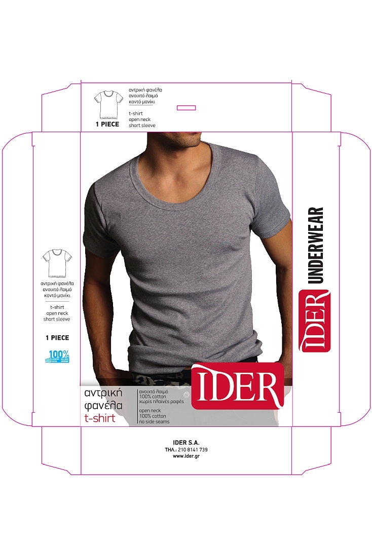 ΑΝΔΡΙΚΗ ΒΑΜΒΑΚΕΡΗ ΦΑΝΕΛΑ ME KONTO MANIKI ΑΝΟΙΧΤΟ ΛΑΙΜΟ ΧΩΡΙΣ ΠΛΑΙΝΕΣ ΡΑΦΕΣ