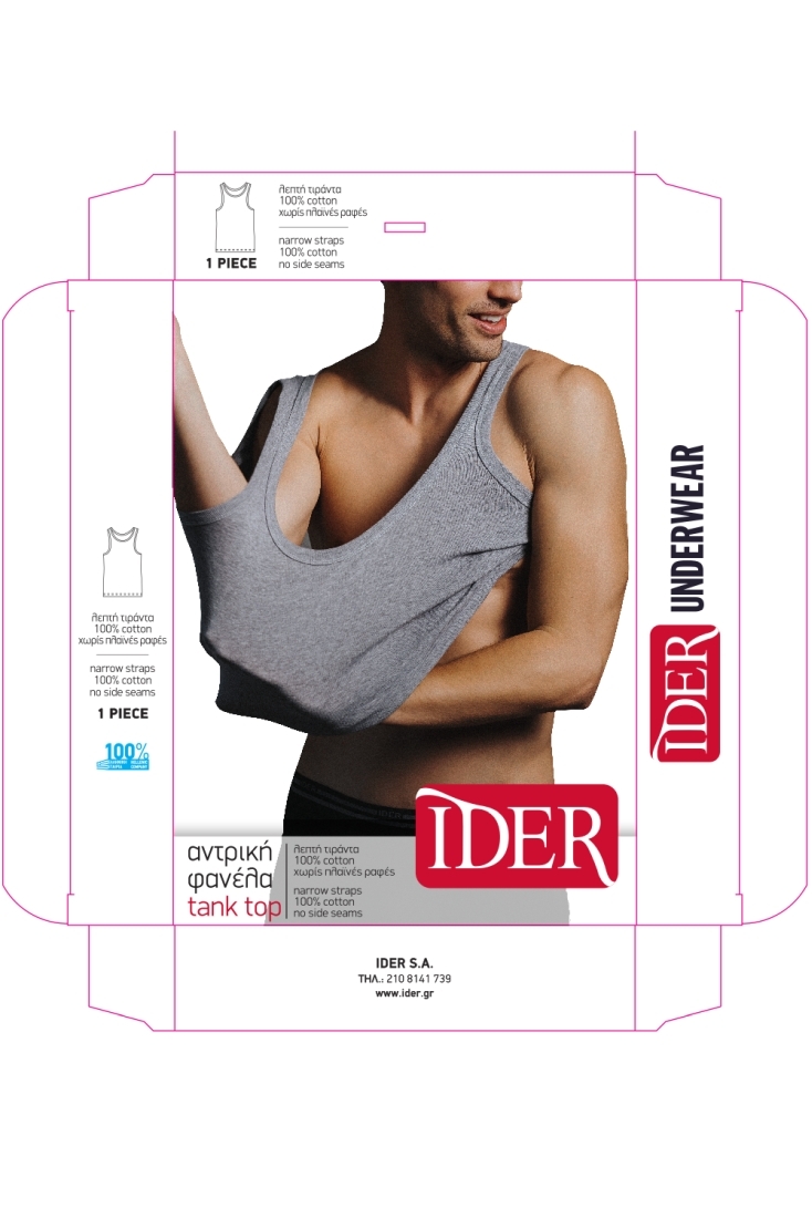 ΑΝΔΡΙΚΗ ΒΑΜΒΑΚΕΡΗ ΛΕΥΚΗ ΦΑΝΕΛΑ ME ΛΕΠΤΗ ΤΙΡΑΝΤΑ ΑΝΟΙΧΤΟ ΛΑΙΜΟ ΧΑΜΗΛΗ ΠΛΑΤΗ ΧΩΡΙΣ ΠΛΑΙΝΕΣ ΡΑΦΕΣ