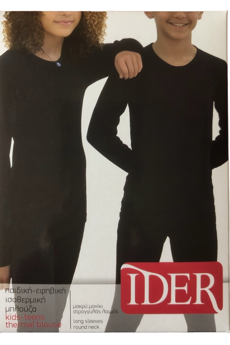 ΠΑΙΔΙΚΗ ΙΣΟΘΕΡΜΙΚΗ ΜΠΛΟΥΖΑ ΜΕ ΒΙΣΚΟΖΗ ΜΑΚΡΥ ΜΑΝΙΚΙ ΣΤΡΟΓΓΥΛΟΣ ΛΑΙΜΟΣ