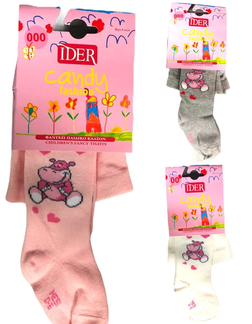 ΒΑΜΒΑΚΕΡΟ ΒΡΕΦΙΚΟ ΚΑΛΣΟΝ  ΜΕ ΣΧΕΔΙΟ ΙΠΠΟΠΟΤΑΜΑΚΙΑ