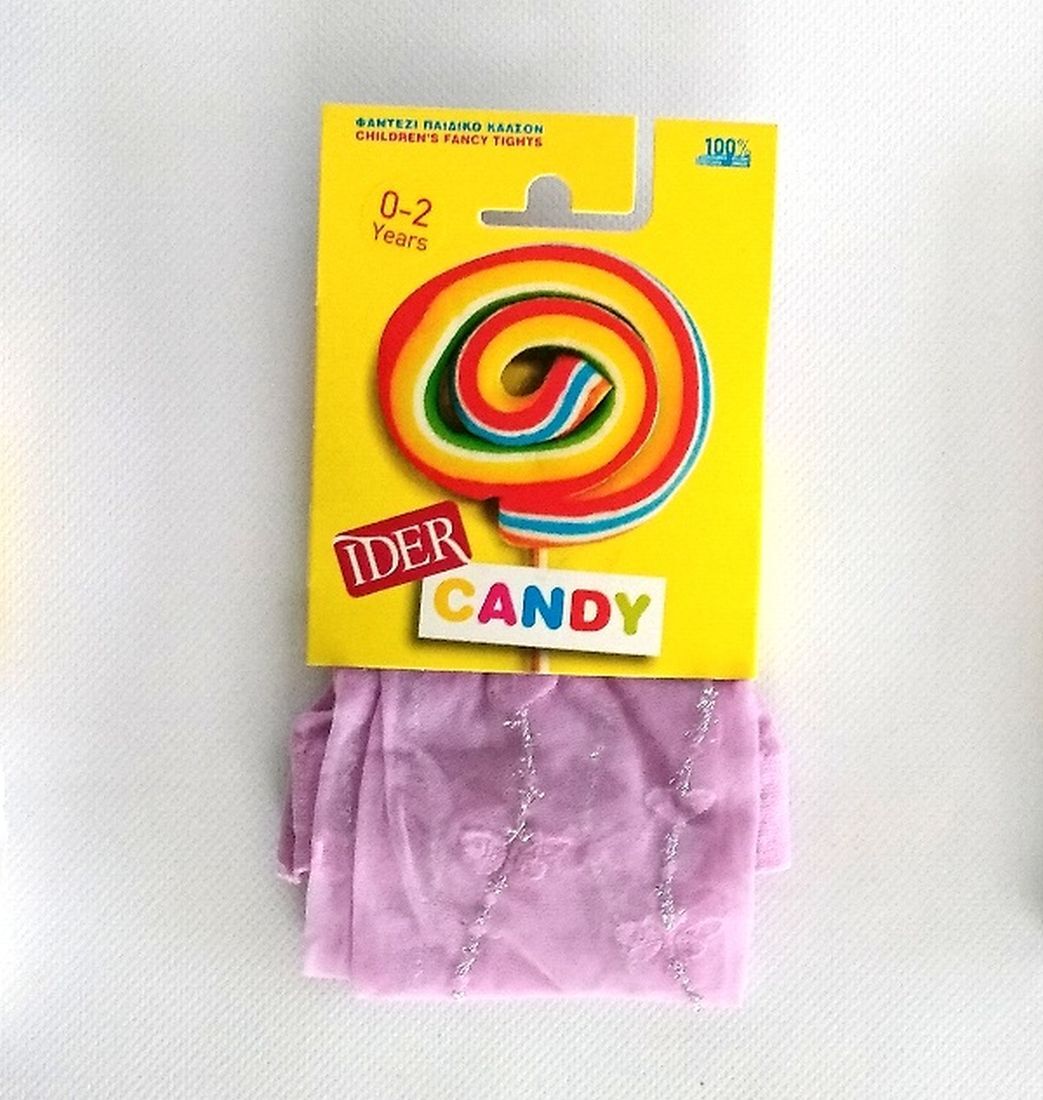 ΠΑΙΔΙΚΟ ΕΛΑΣΤΙΚΟ ΚΑΛΣΟΝ, ΜΕ ΑΣΗΜΙ LUREX ΚΑΙ ΣΧΕΔΙΟ ΜΕ ΚΑΡΔΟΥΛΕΣ ΚΑΙ ΠΕΤΑΛΟΥΔΕΣ