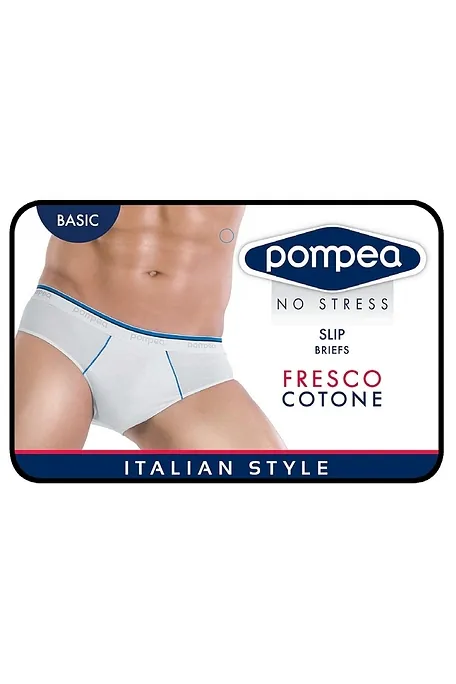 SLIP U ACTIVE - ΣΛΙΠ ΑΝΔΡΙΚΟ ΑΠΟ ΕΛΑΣΤΙΚΟ ΒΑΜΒΑΚΙ ΜΕ ΕΞΩΤΕΡΙΚΟ ΛΑΣΤΙΧΟ