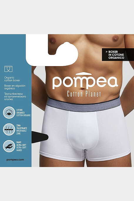 BOXER.U.COT.PLANET ΑΝΔΡΙΚΟ BOXER ΑΠΟ JERSEY ΟΡΓΑΝΙΚΟ ΒΑΜΒΑΚΙ GOTS ΠΙΣΤΟΠΟΙΗΣΗ ΜΕ ΔΙΑΠΝΕΟΥΣΕΣ ΖΩΝΕΣ ΑΝΕΤΕΣ ΡΑΦΕΣ ΚΙ ΕΞΩΤΕΡΙΚΟ ΡΙΓΕ ΛΑΣΤΙΧΟ