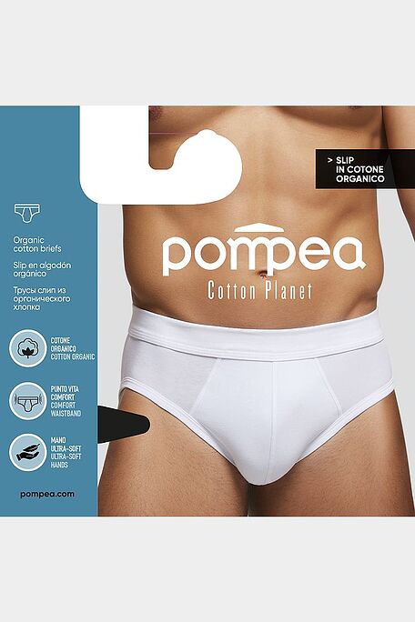 SLIP.U.COT.PLANET.C.T ΑΝΔΡΙΚΟ ΣΛΙΠ ΑΠΟ JERSEY ΟΡΓΑΝΙΚΟ ΒΑΜΒΑΚΙ GOTS ΠΙΣΤΟΠΟΙΗΣΗ ΜΕ RIB ΕΣΩΤΕΡΙΚΟ ΛΑΣΤΙΧΟ ΓΙΑ ΑΠΟΛΥΤΗ ΑΝΕΣΗ ΚΑΙ ΣΟΥΡΑ ΜΠΡΟΣΤΑ