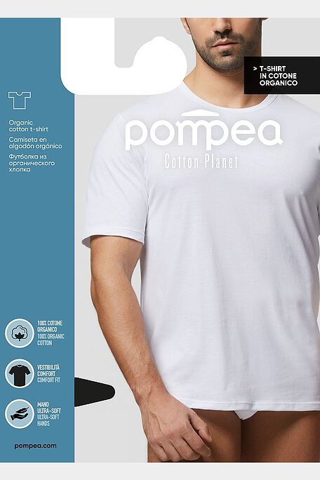 T-SHIRT.U.COT.PLANET MAN CREW NECK T-SHIRT OF JERSEY ORGANIC COTTON GOTS CERTIFICATION SHORT SLEEVES ROUND CLOSE NECK