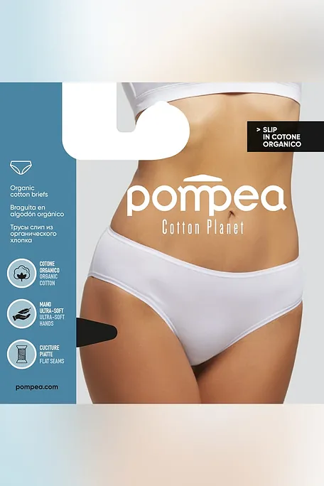 SLIP.COT.PLANET ΓΥΝΑΙΚΕΙΟ BIKINI ΣΛΙΠ ΑΠΟ JERSEY ΟΡΓΑΝΙΚΟ ΒΑΜΒΑΚΙ GOTS ΠΙΣΤΟΠΟΙΗΣΗ ΜΕ ΕΠΙΠΕΔΑ ΤΕΛΕΙΩΜΑΤΑ ΠΟΥ ΔΕΝ ΕΡΕΘΙΖΟΥΝ ΤΗΝ ΕΠΙΔΕΡΜΙΔΑ