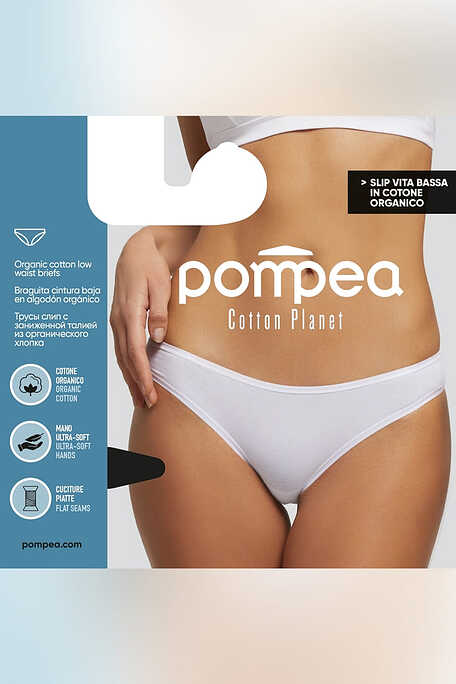 SLIP.VB.COT.PLANET ΓΥΝΑΙΚΕΙΟ ΣΛΙΠ BIKINI ΧΑΜΗΛΟΚΑΒΑΛΟ ΑΠΟ JERSEY ΟΡΓΑΝΙΚΟ ΒΑΜΒΑΚΙ GOTS ΠΙΣΤΟΠΟΙΗΣΗ ΜΕ ΕΠΙΠΕΔΑ ΤΕΛΕΙΩΜΑΤΑ ΠΟΥ ΔΕΝ ΕΡΕΘΙΖΟΥΝ ΤΗΝ ΕΠΙΔΕΡΜΙΔΑ