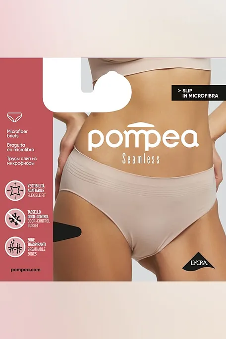 SLIP.SEAMLESS ΓΥΝΑΙΚΕΙΟ ΣΛΙΠ BIKINI ΑΠΟ ΜΑΛΑΚΗ ΚΑΙ ΕΛΑΦΡΙΑ ΜΙΚΡΟΪΝΑ ΧΩΡΙΣ ΡΑΦΕΣ ΜΕ ΔΙΑΠΝΕΟΥΣΕΣ ΖΩΝΕΣ ΚΑΙ ΒΑΚΤΗΡΙΟΣΤΑΤΙΚΟ ΚΑΒΑΛΑΚΙ "Q-SKIN" ΕΠΙΠΕΔΑ ΤΕΛΕΙΩΜΑΤΑ ΠΟΥ ΔΕΝ ΔΙΑΓΡΑΦΟΥΝ ΓΙΑ ΜΕΓΙΣΤΗ ΑΝΕΣΗ