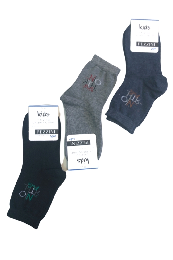 ΑΓΟΡΙΣΤΙΚΟ ΒΑΜΒΑΚΕΡΟ ΣΟΣΟΝΙ ΜΕ ΣΧΕΔΙΟ ΣΤΟ ΠΛΑΙ.