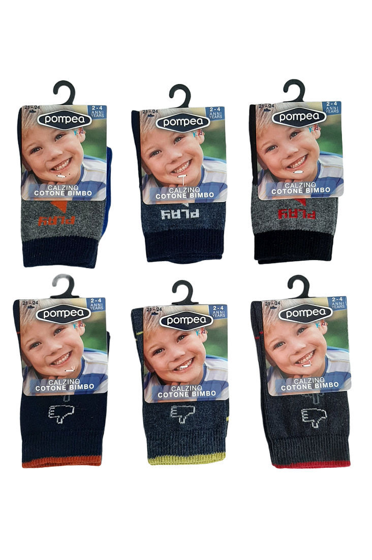 POMPEA KIDS- ΠΑΙΔΙΚΟ ΑΓΟΡΙΣΤΙΚΟ ΣΟΣΟΝΙ ΒΑΜΒΑΚΕΡΟ ΜΕ ΣΧΕΔΙΟ