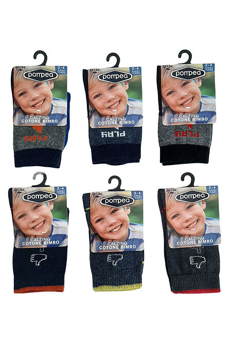 POMPEA KIDS- ΠΑΙΔΙΚΟ ΑΓΟΡΙΣΤΙΚΟ ΣΟΣΟΝΙ ΒΑΜΒΑΚΕΡΟ ΜΕ ΣΧΕΔΙΟ