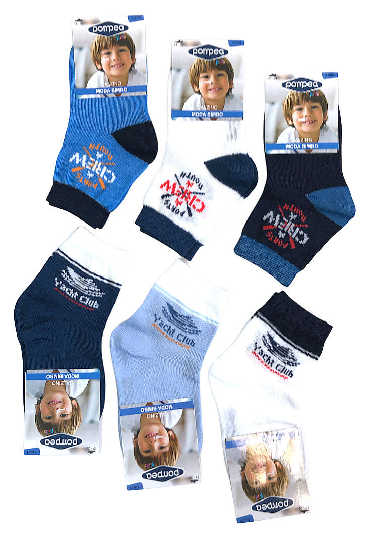 6-PACK SCUDO ΑΓΟΡΙΣΤΙΚΟ ΒΑΜΒΑΚΕΡΟ ΜΕΡΣΕΡΙΖΕ ΣΟΣΟΝΙ ΜΕ ΣΧΕΔΙΟ