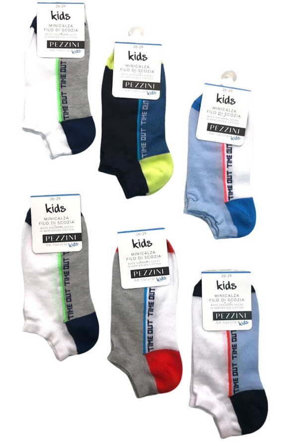 ΑΓΟΡΙΣΤΙΚΗ ΚΟΦΤΗ ΒΑΜΒΑΚΕΡΗ ΚΑΛΤΣΑ ΜΕ ΣΧΕΔΙΟ ΤΡΙΧΡΩΜΙΑ ΚΑΙ TIME OUT