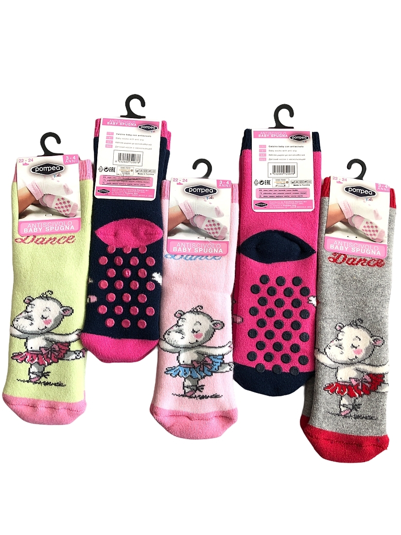 POMPEA KIDS- BEBE ΚΟΡΙΤΣΙΣΤΙΚΟ ΣΟΣΟΝΙ ΒΑΜΒΑΚΕΡΟ ΜΕ ABS ΚΑΙ ΣΧΕΔΙΟ ΙΠΠΟΠΟΤΑΜΟ