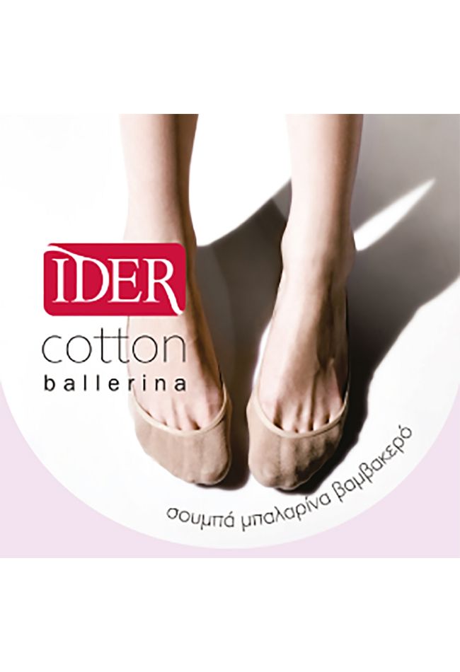 WOMAN COTTON SHOE LINER FOR BALERINAS SEEMLESS