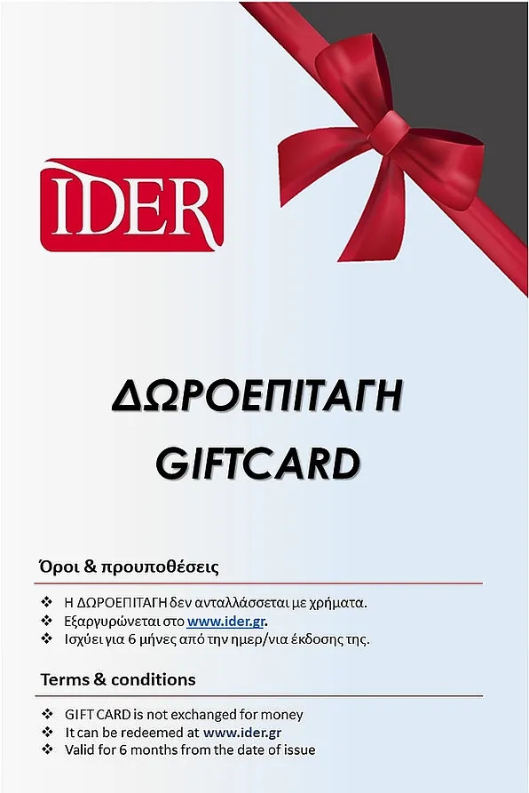 Gift Ider
